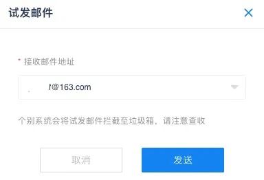 做外贸怎么发邮件最高效?找对工具至关重要