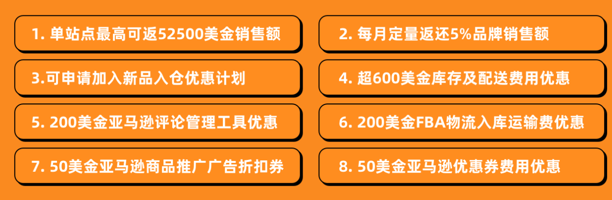 3月深圳活动预告丨雨果跨境X出海电商平台春季招商