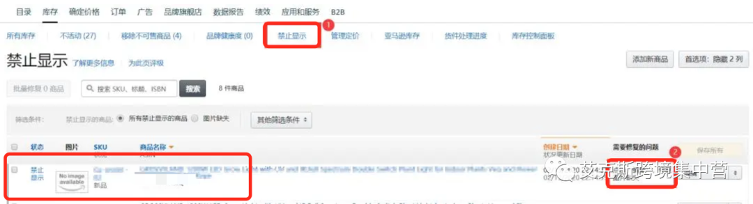 广告烧钱不出单！问题出在哪？