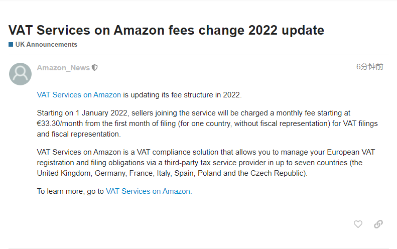 免费服务开始收费，跨境卖家该如何应对？