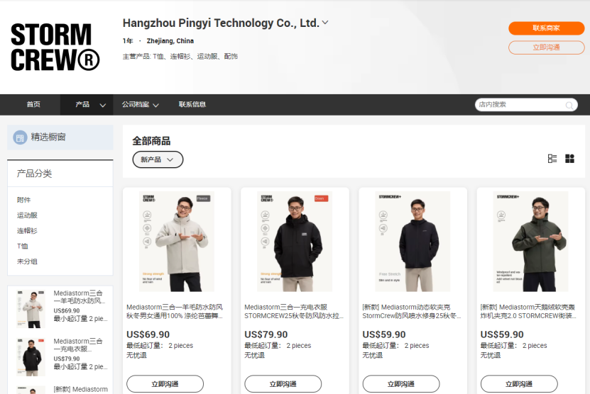 B站頂流“出海”記：當(dāng)何同學(xué)單刀赴會(huì)，Tim啟動(dòng)重裝遷徙