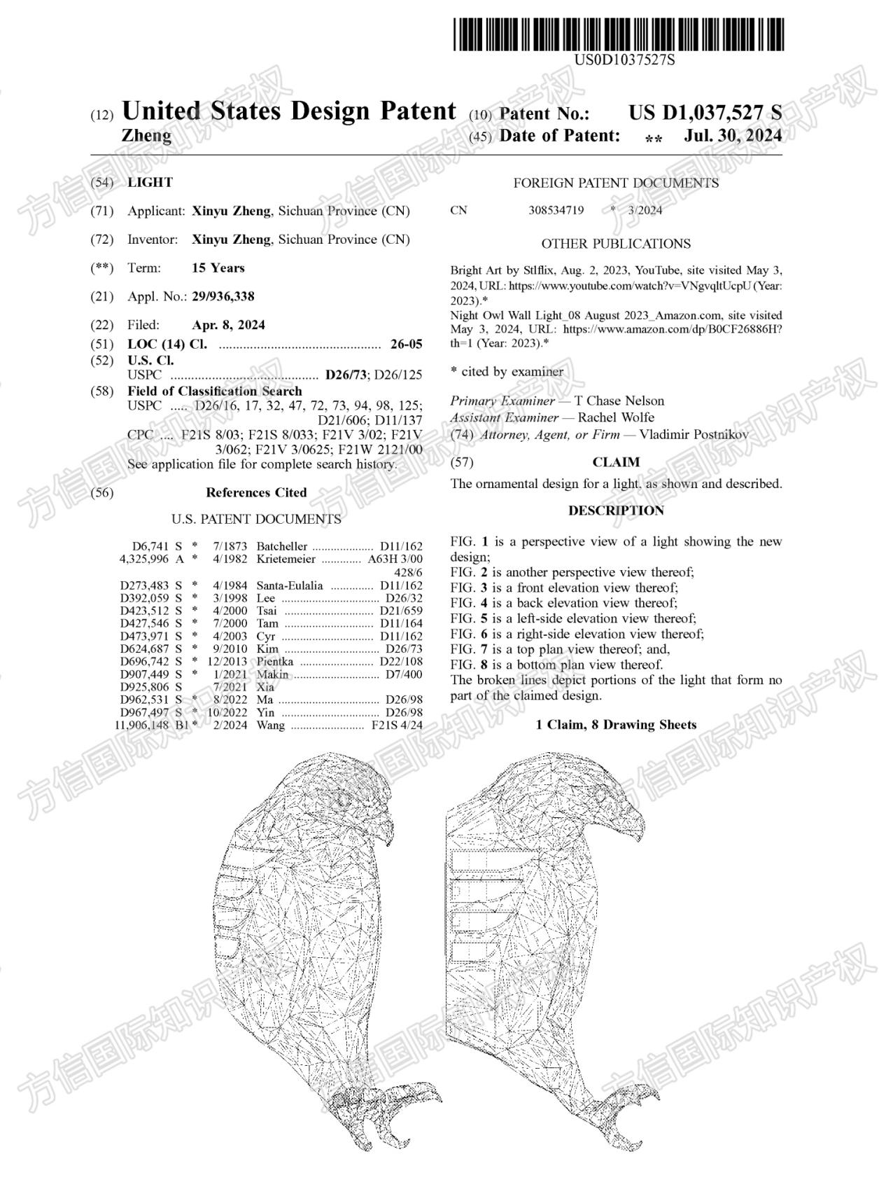侵权预警！月销1000+老鹰壁灯Bald Eagle Wall Light专利下证！