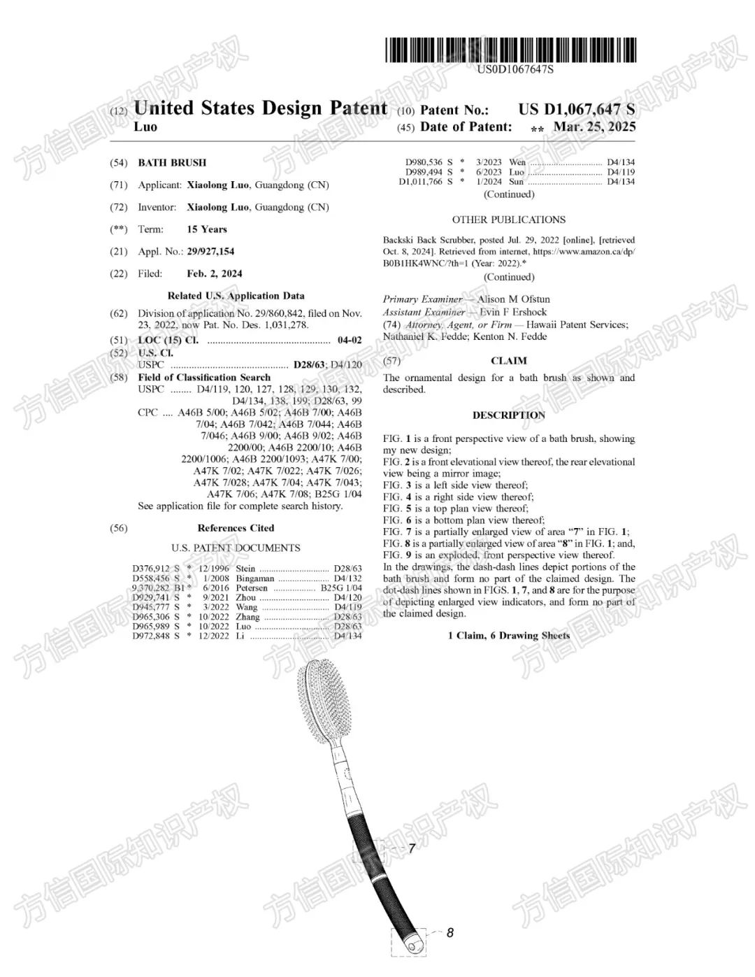 最新高风险国人专利曝光！40+雷品精准规避，谨防被冻结！