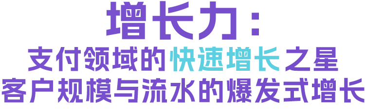 跨境支付新标杆丨PayKKa斩获WAVE 2025"优秀品牌出海服务商"大奖！