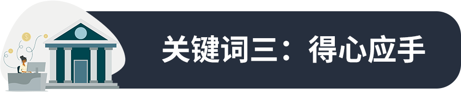 想安全又要提现灵活，就用亚马逊卖家钱包！