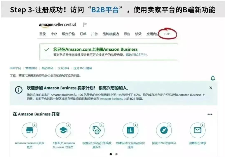 AI改变游戏规则！85后创业者将传统硬件业务推向六千万 年销售额