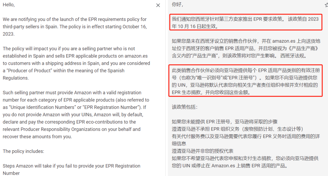 亚马逊这次来真的！未合规卖家将面临强制代扣、高额罚款！