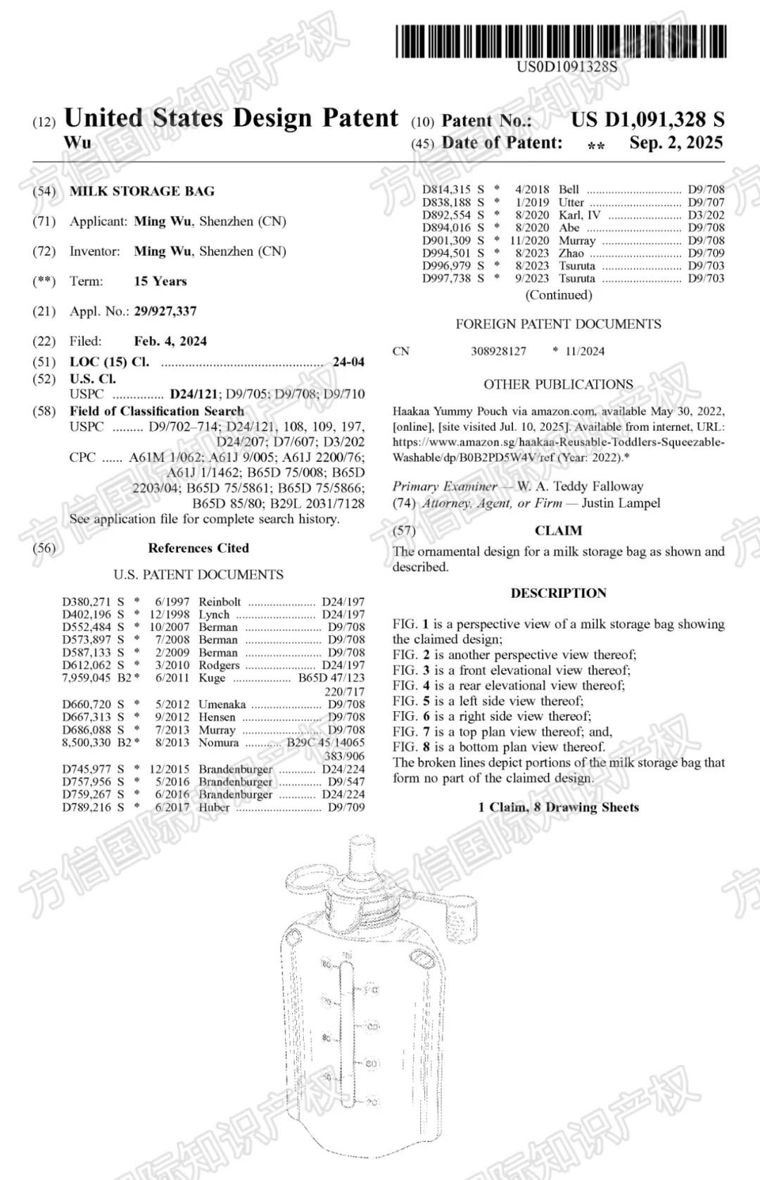 侵權(quán)無小事！40款爆品外觀新下證！有賣同款的抓緊下架！