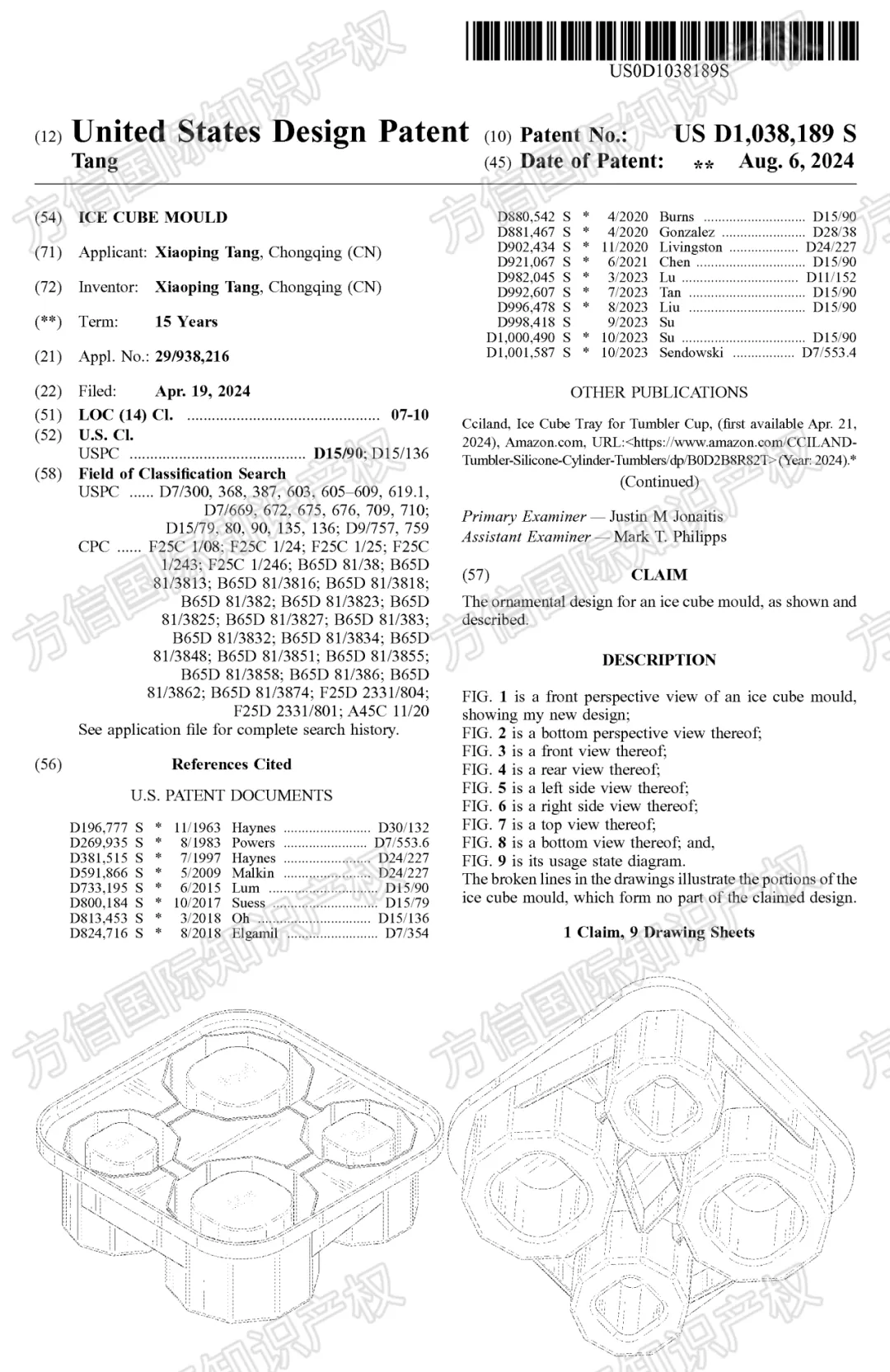 Stanley保温杯配件也同样好卖!?这些杯子周边产品也侵权,抓紧排查!