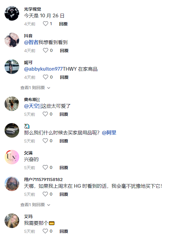 又遭疯抢？"圣诞树蜡烛"在TikTok悄悄火了