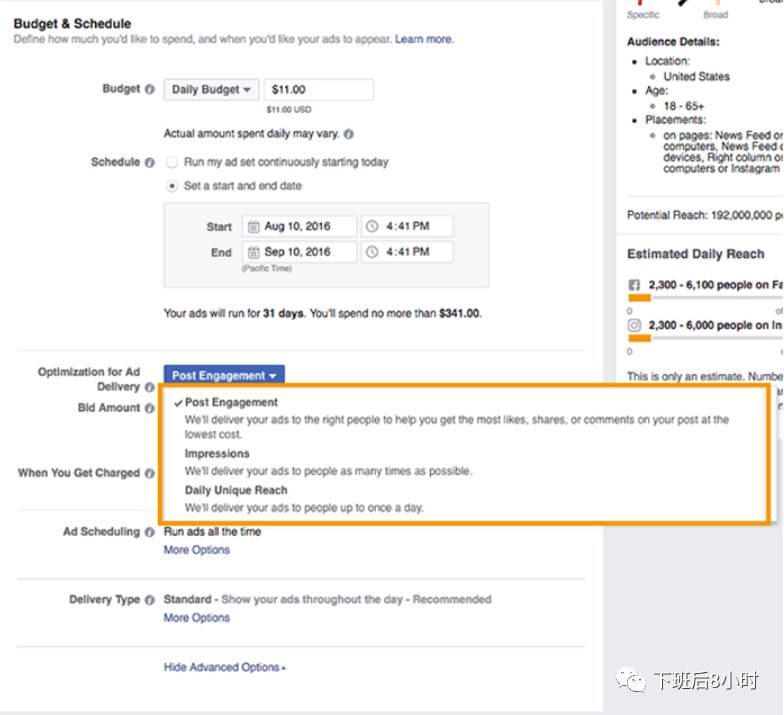 如何设置Facebook速推帖子
