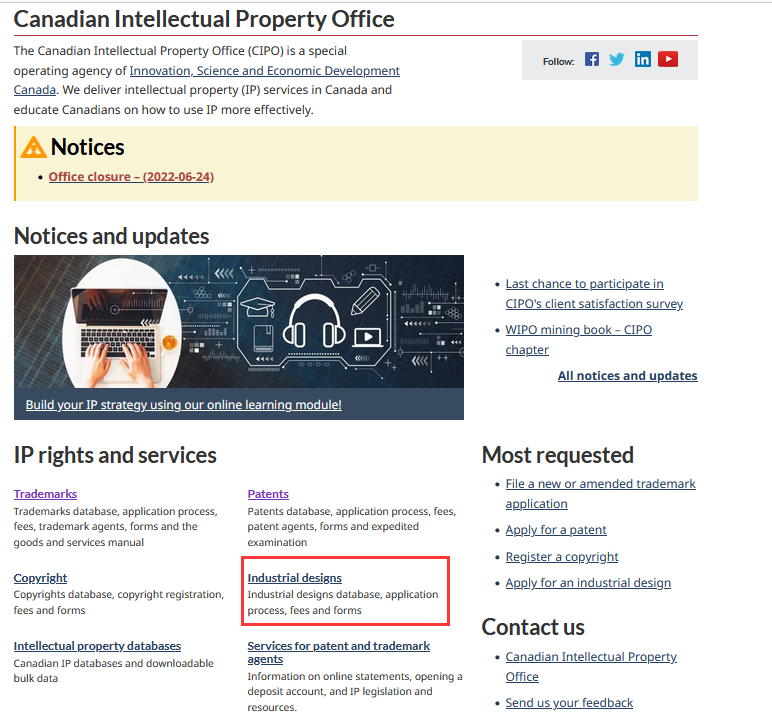 加拿大商标及外观专利查询教程