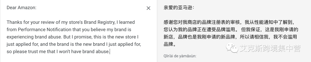 新品牌被秒拒！毅然决然被判为品牌滥用！？