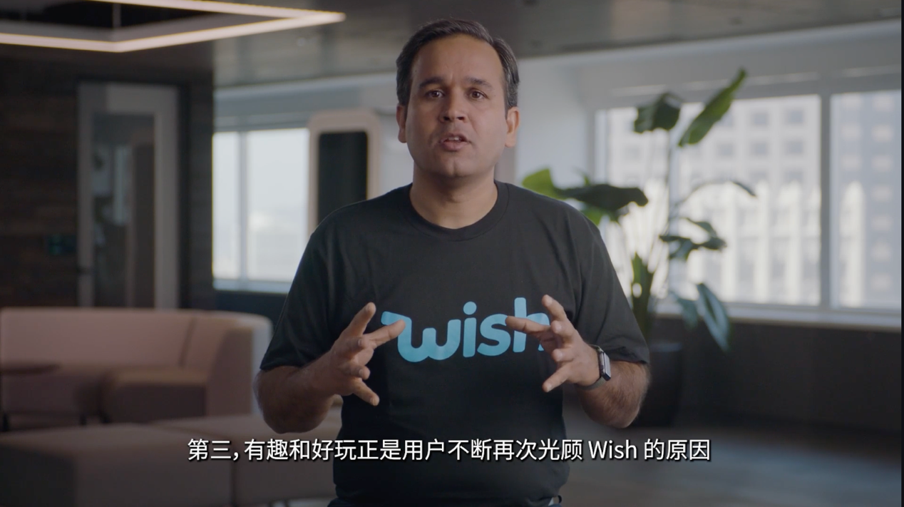 主页升级、视频购物、自主营销、强店铺……2022年Wish将会有这些大变革