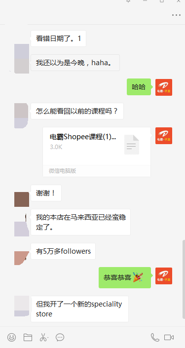 爆单or表现一般？去年双11销量上千单的卖家，今年呢？