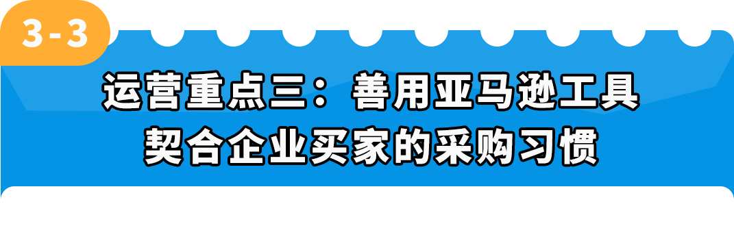 小小螺丝钉和手套，一年销售3000万元？这个品类都是谁在做啊！