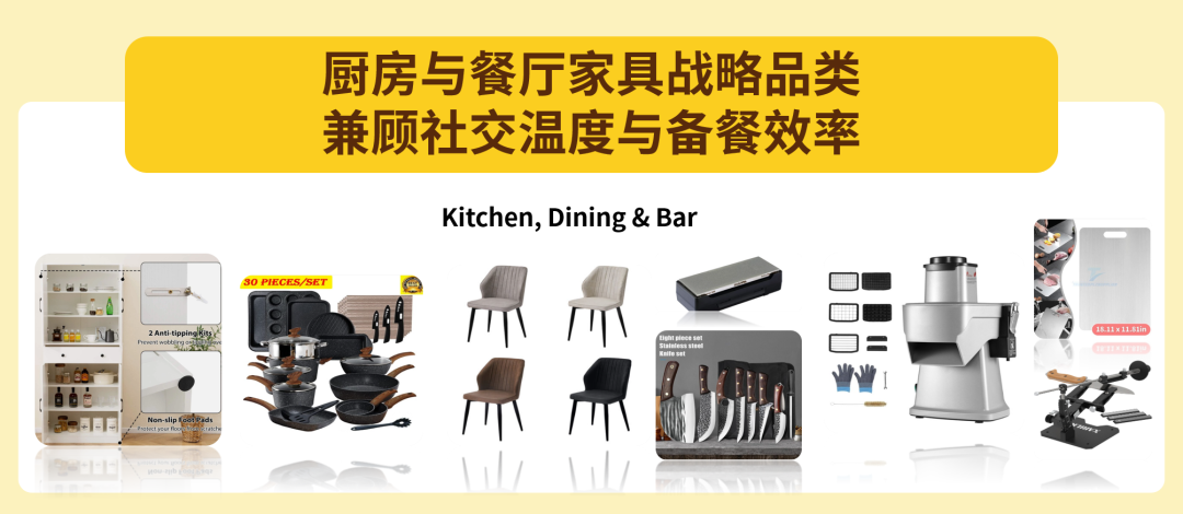 欧美家庭三大 “氪金” 方向？eBay室内家具&宠物用品战略品类揭晓