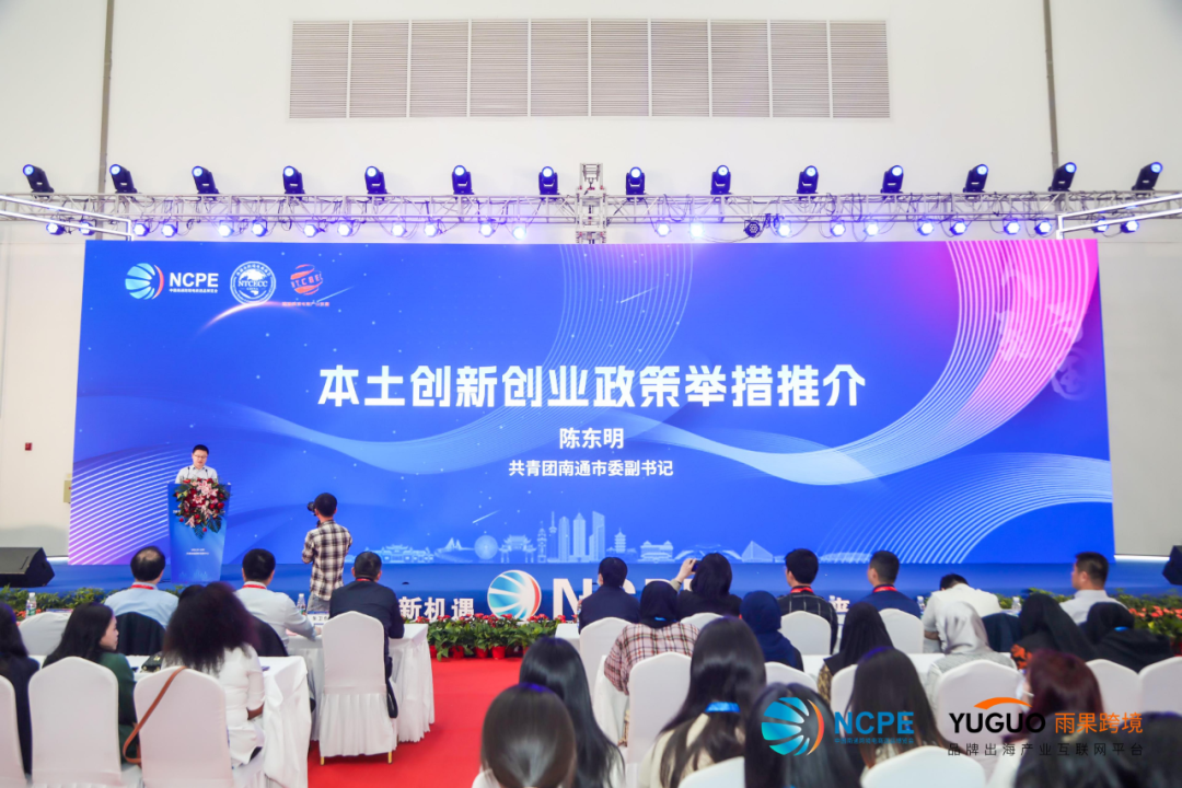 产业推介释商机，人才双选高人气，南通CCEE第二天精彩继续！