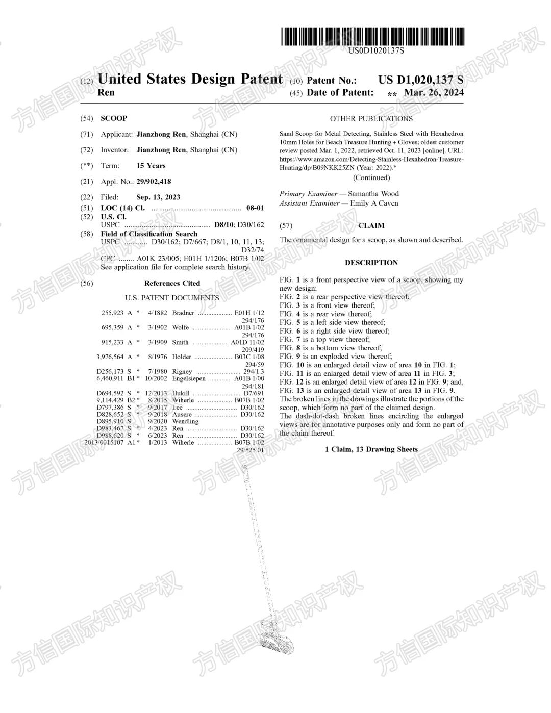 月销20000+？爆品变雷品？！又一批亚马逊热门宠物用品专利下证！