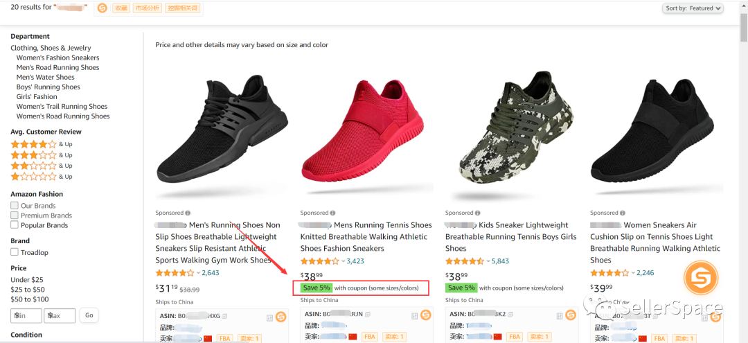 亚马逊站内促销：Coupon、购买折扣、买一送一！