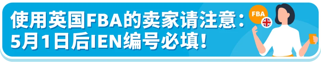 大促前合规排查！请务必完成这些合规红线！