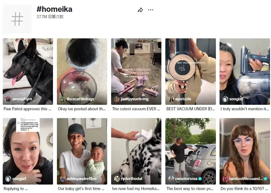 攜手亞馬遜，流量為王的TikTok，給了跨境賣家更多可能性