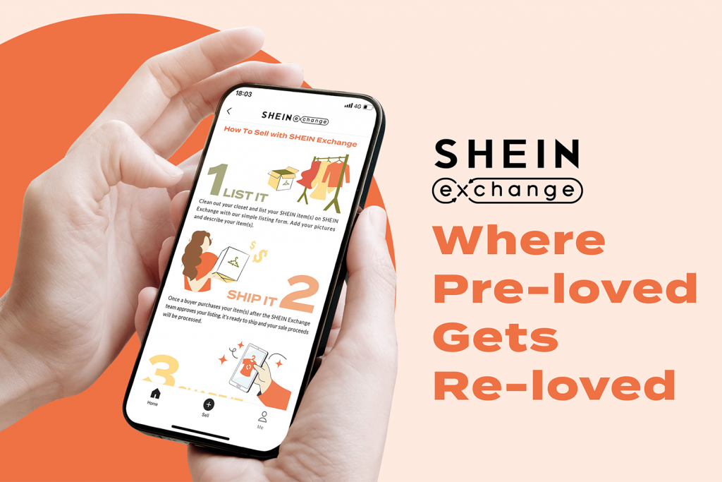 SHEIN上线SHEIN Exchange二手平台打造用户社区新目的地