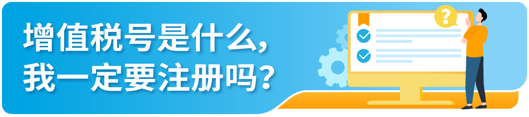 沙特税局罚金豁免政策延长至6月30日，亚马逊中东卖家抓紧申报！