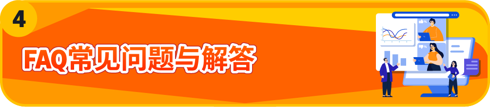 化繁为简|亚马逊FIST智控系统打造高效FBA入仓体验