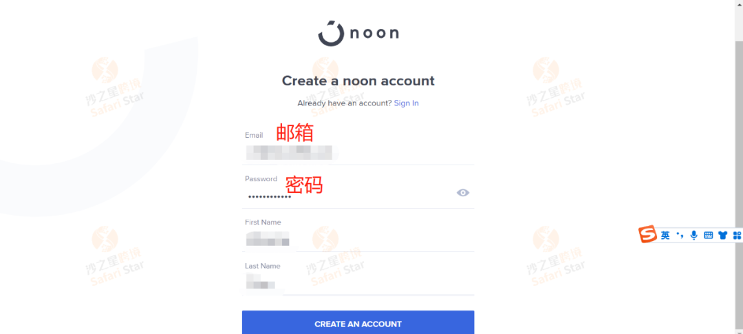 Amy聊跨境:收藏!中东本土电商平台noon入驻保姆级教程