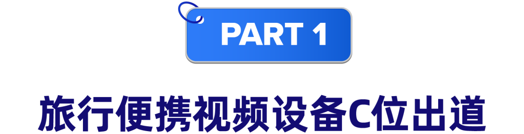 2022东南亚数码家电如何布局？重点关注5大方向！