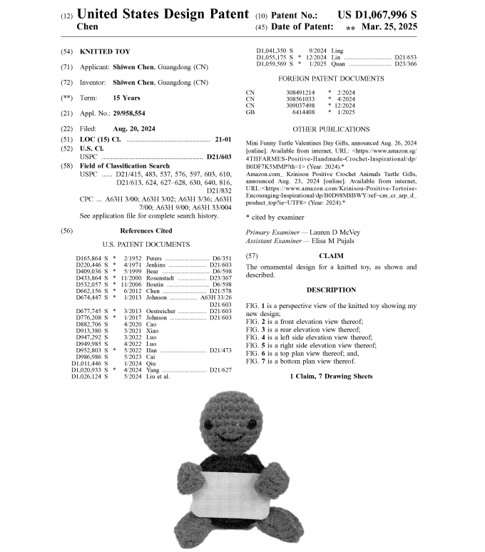 月销7K+的爆款玩具专利下证！有卖同款的抓紧自查！