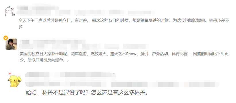 你的独立日0单，别人却轻松月赚13W+！