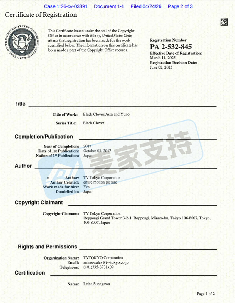 26-cv-03391，TRO重磅消息！Black Clover继商标维权后，版权又又又来啦！