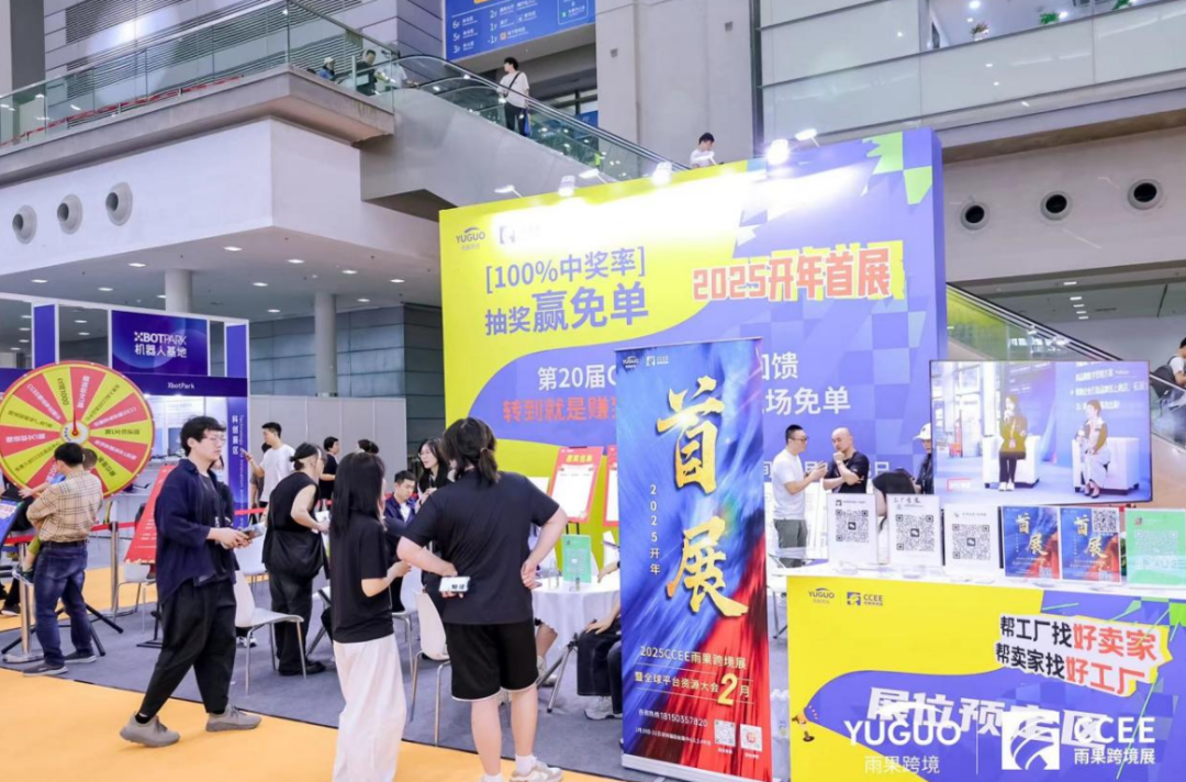 “人挤人”，2024CCEE雨果跨境展成效显著，展商现场表态，“下一届还来！”