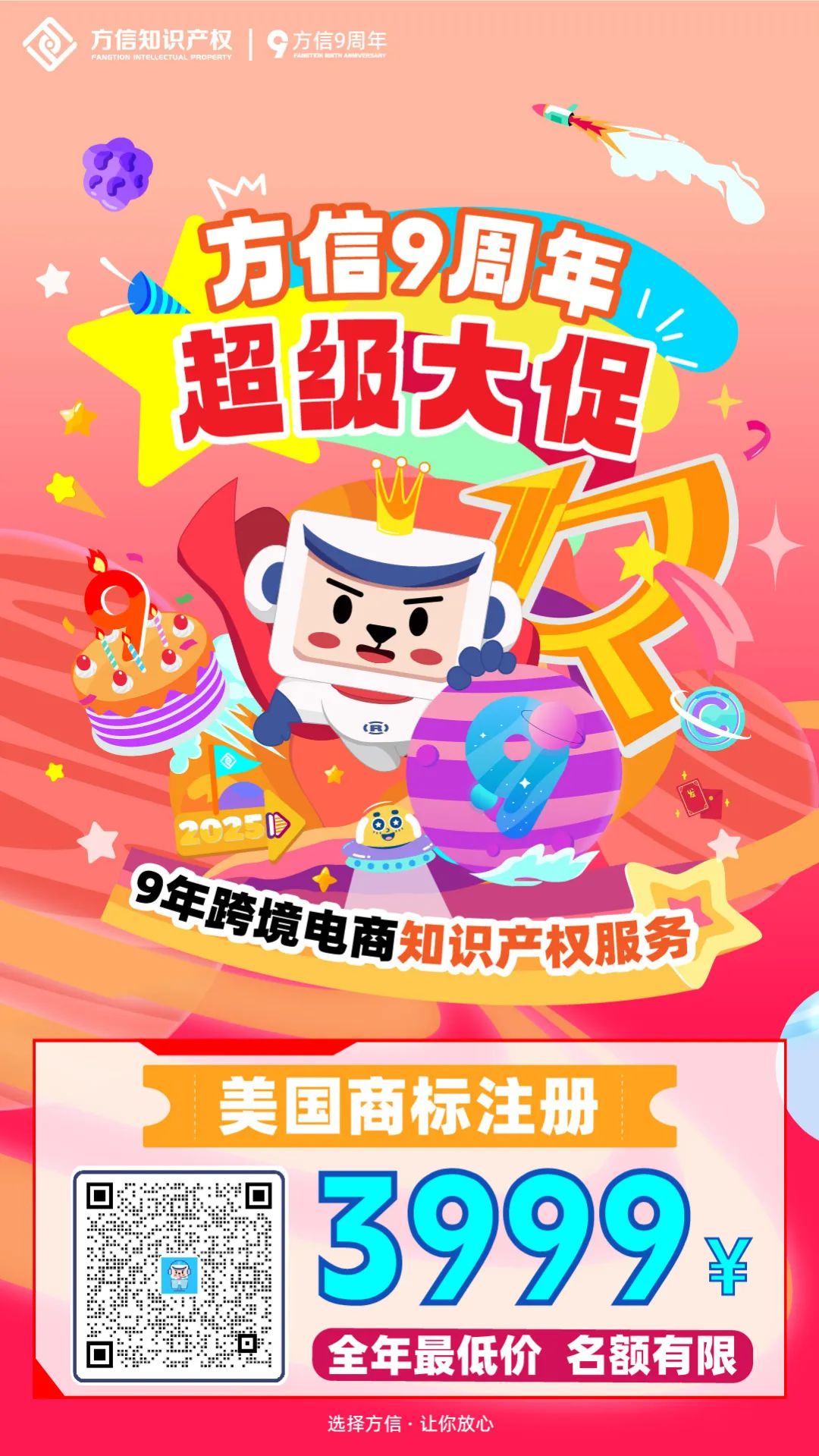 跨境商家速看，这些词汇不能出现在listing上！数十个商标TRO来袭！
