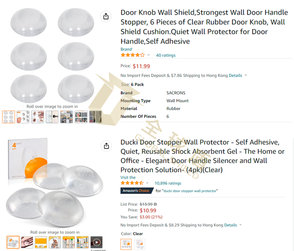 [22-2933]亚马逊爆款护墙器DOOR STOPPER发案！这么普通的护墙器竟然也有外观专利？[22-cv-2933]
