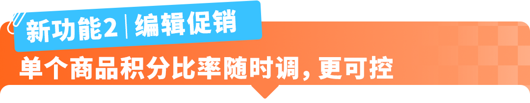 规模更大,流量更强!2026亚马逊日本站即将迎来2场168小时升级版春促!
