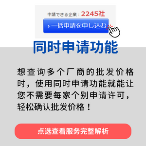 SUPER DELIVERY新手使用指南!