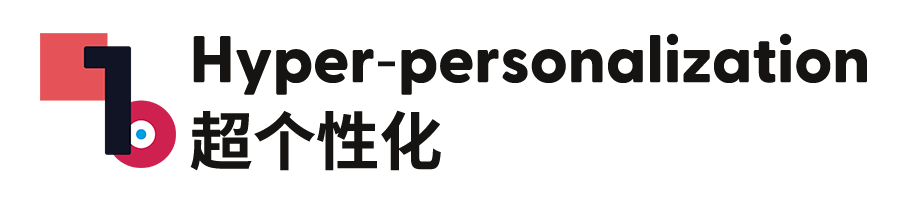 最新！2023数字营销四大趋势！