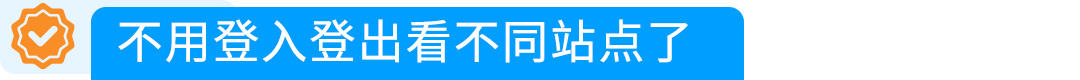 新版亚马逊卖家平台9月24日上线，功能入口变化速览