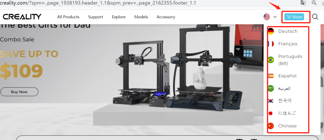 年出货量破百万！独立站是他下一个突破点