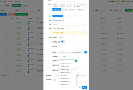 进军Tik Tok全准备指南:TK云大师助你稳起步