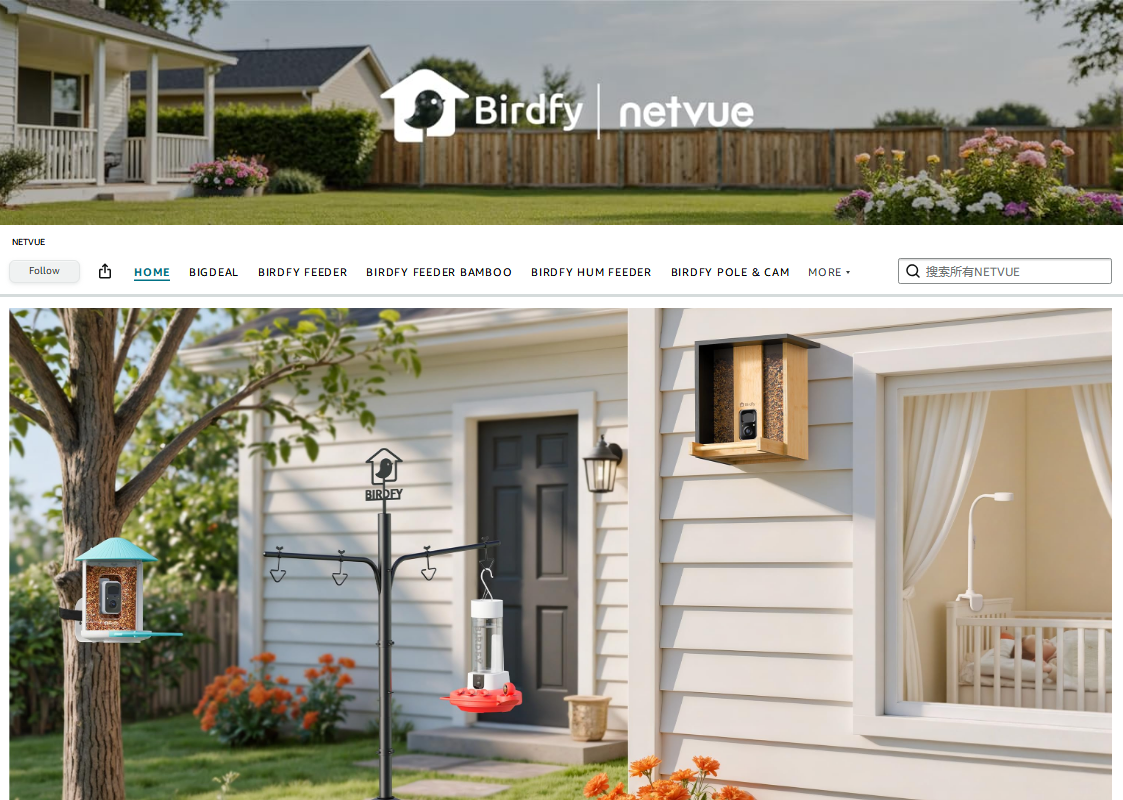 你的店铺安全吗?盘点近期7大侵权案,这些“隐形炸弹”必须排除!