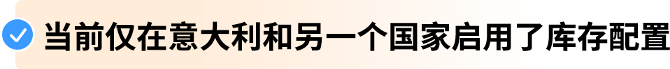 权威解读！意大利保证金新政对亚马逊Pan-EU卖家影响及热点问题解读
