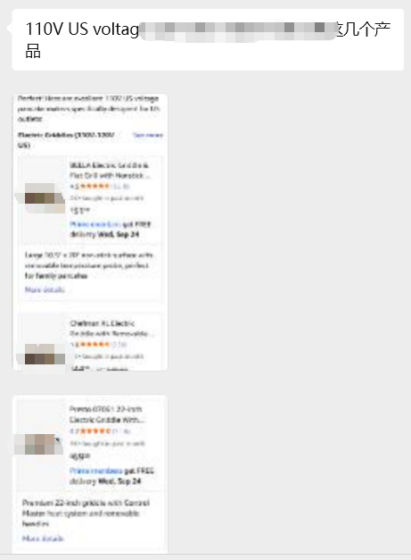 亚马逊AI推荐Rufus深度研究及理论应用数据报告