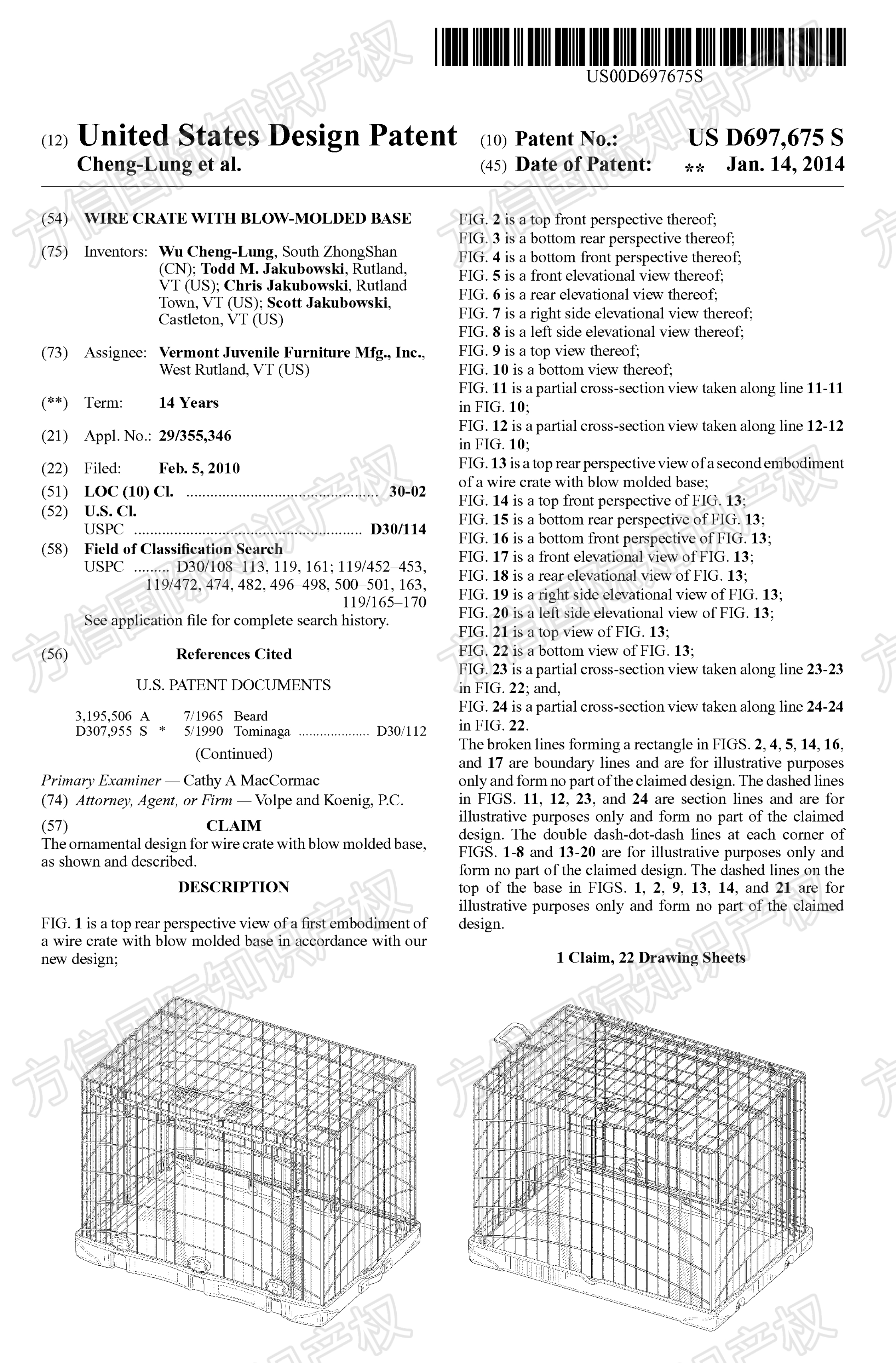 你选的宠物产品上架就被投诉！这三类爆品专利你踩雷了吗？！