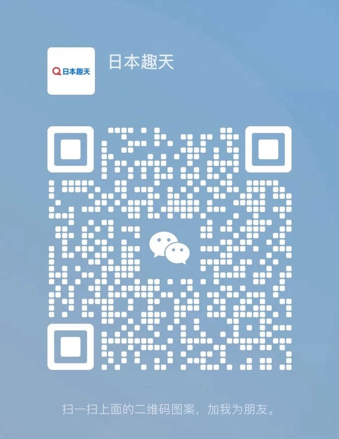 精彩回顧，2024趣天年終總結(jié)來啦！2025招商計(jì)劃全面開啟！