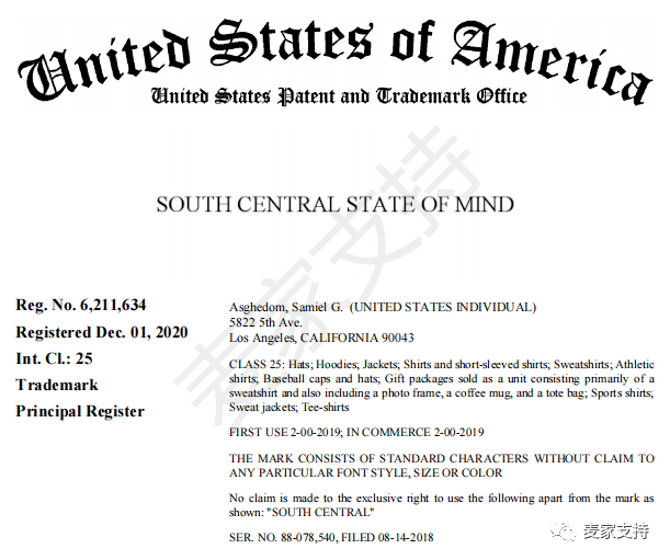 案件号21-cv-6311：NIPSEY HUSSLE被GBC律所代理，处处是侵权大坑，卖家需警惕