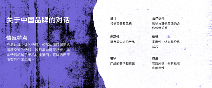 百万推文剖析中国手机品牌出海模式，跨境品牌能否复制其成功之路？